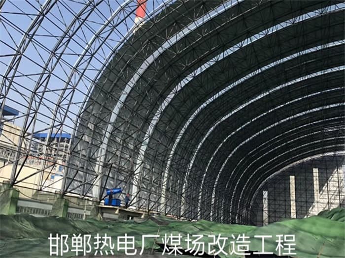 利川热电厂煤场改造工程